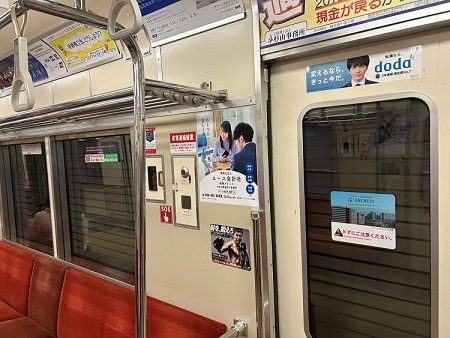 nSLQ